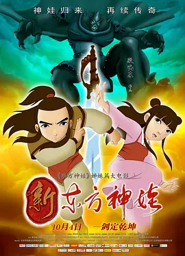 女演员的性丑闻